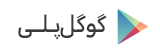 فروشگاه بازی